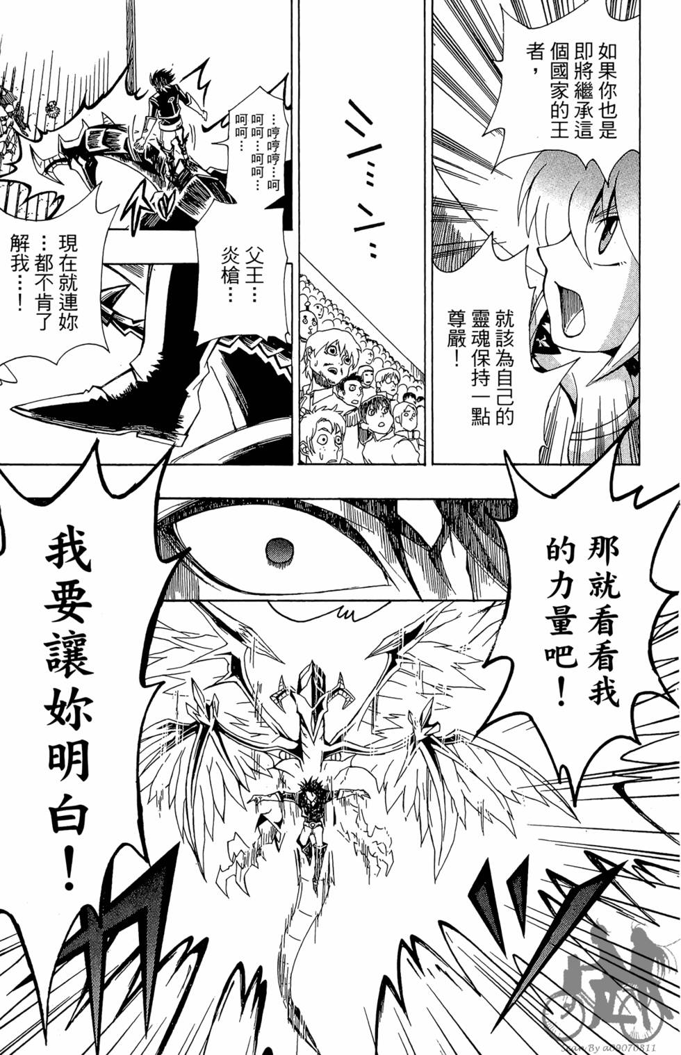 第110页