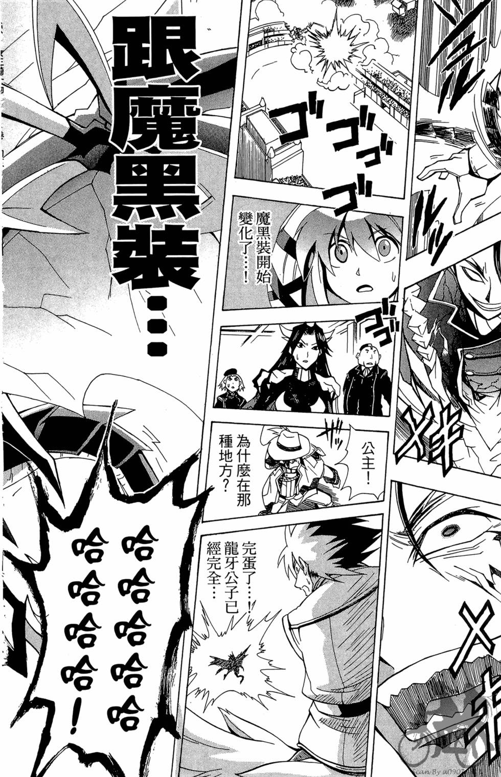 第111页