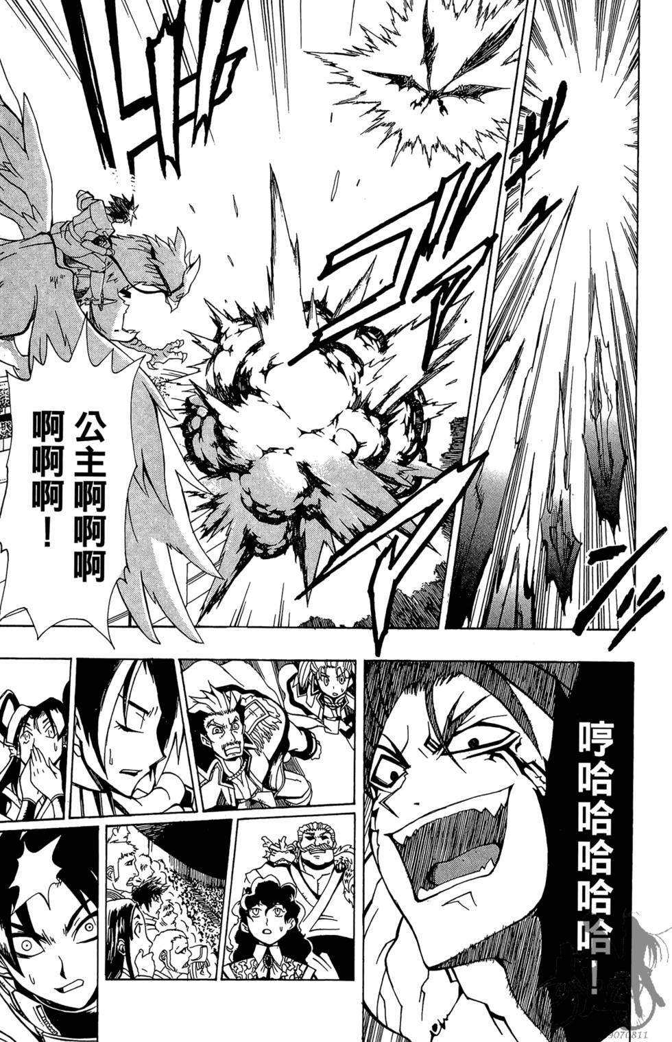 第114页