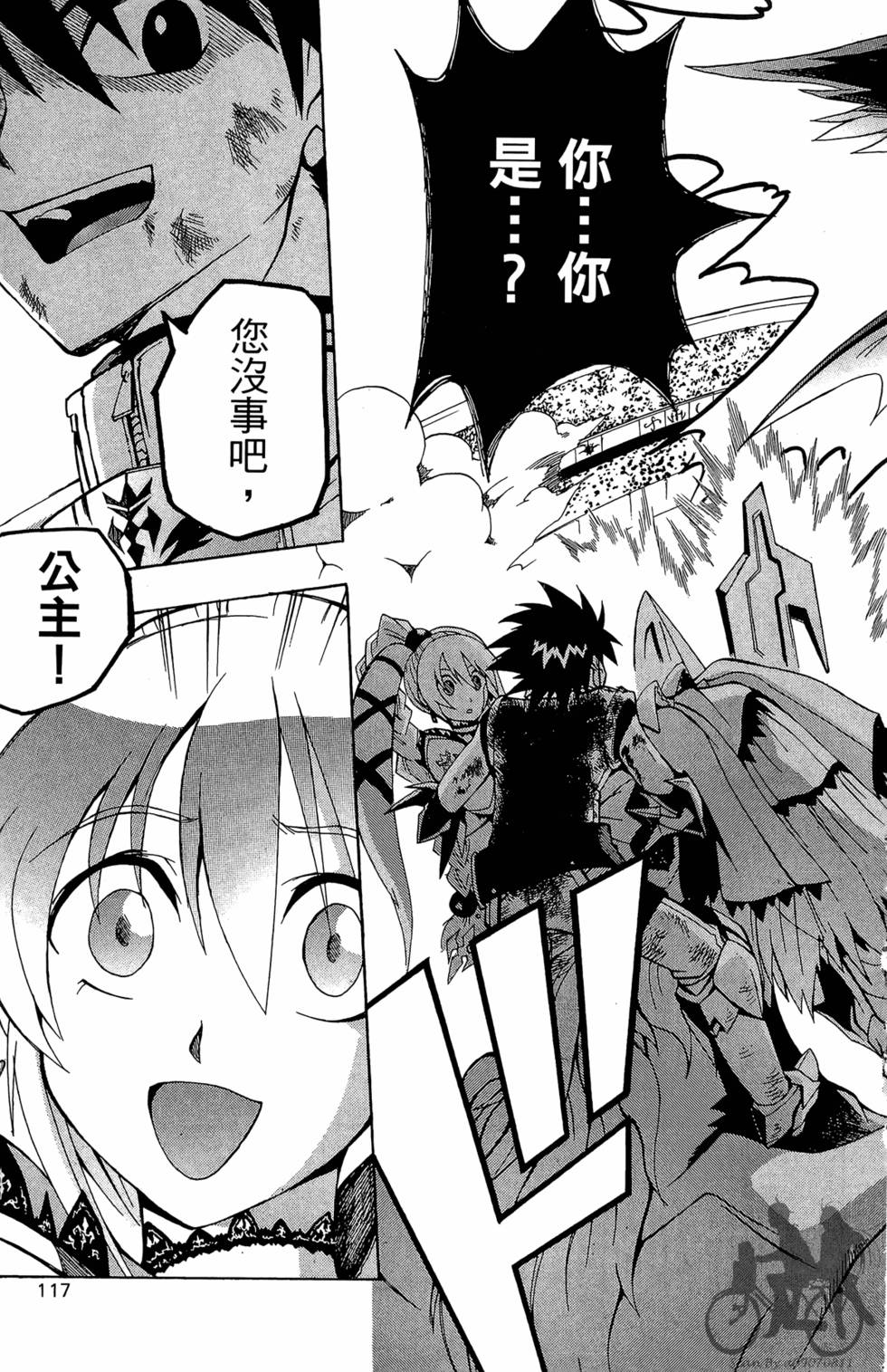 第116页