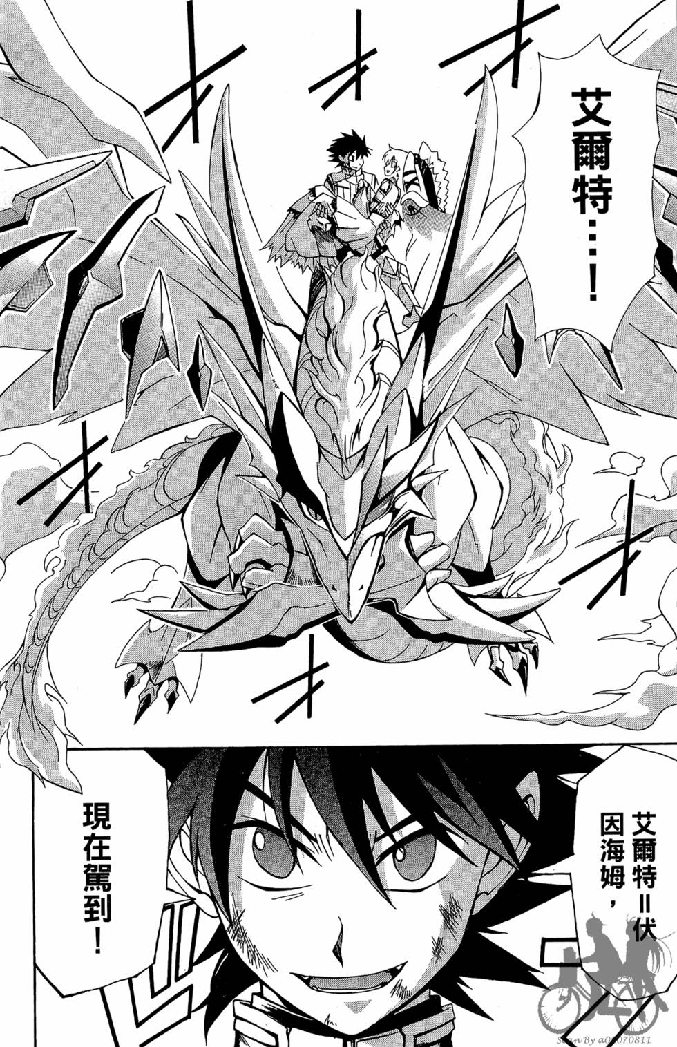 第117页