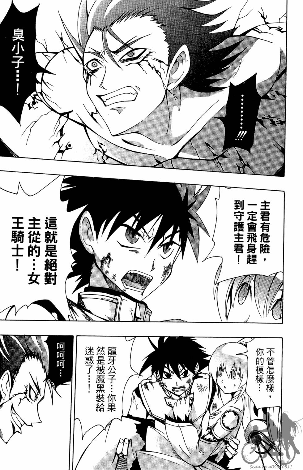 第118页