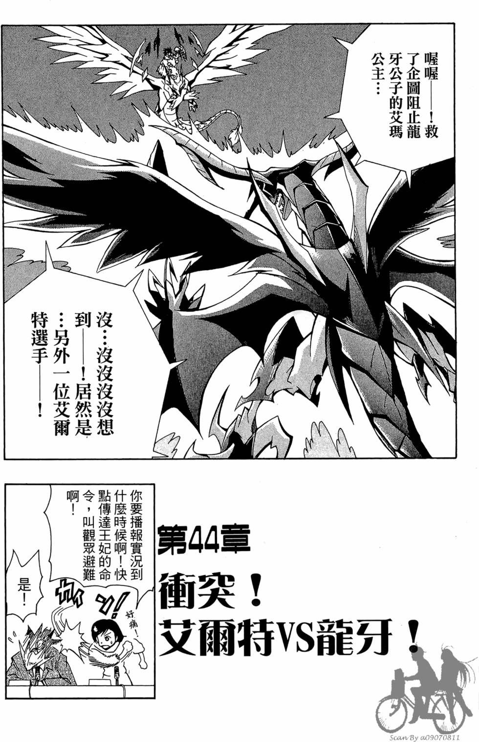 第119页