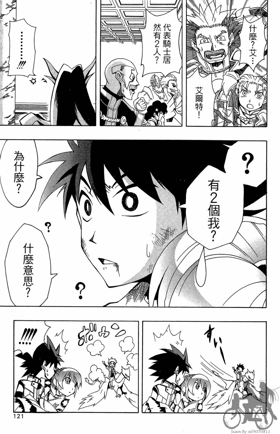 第120页