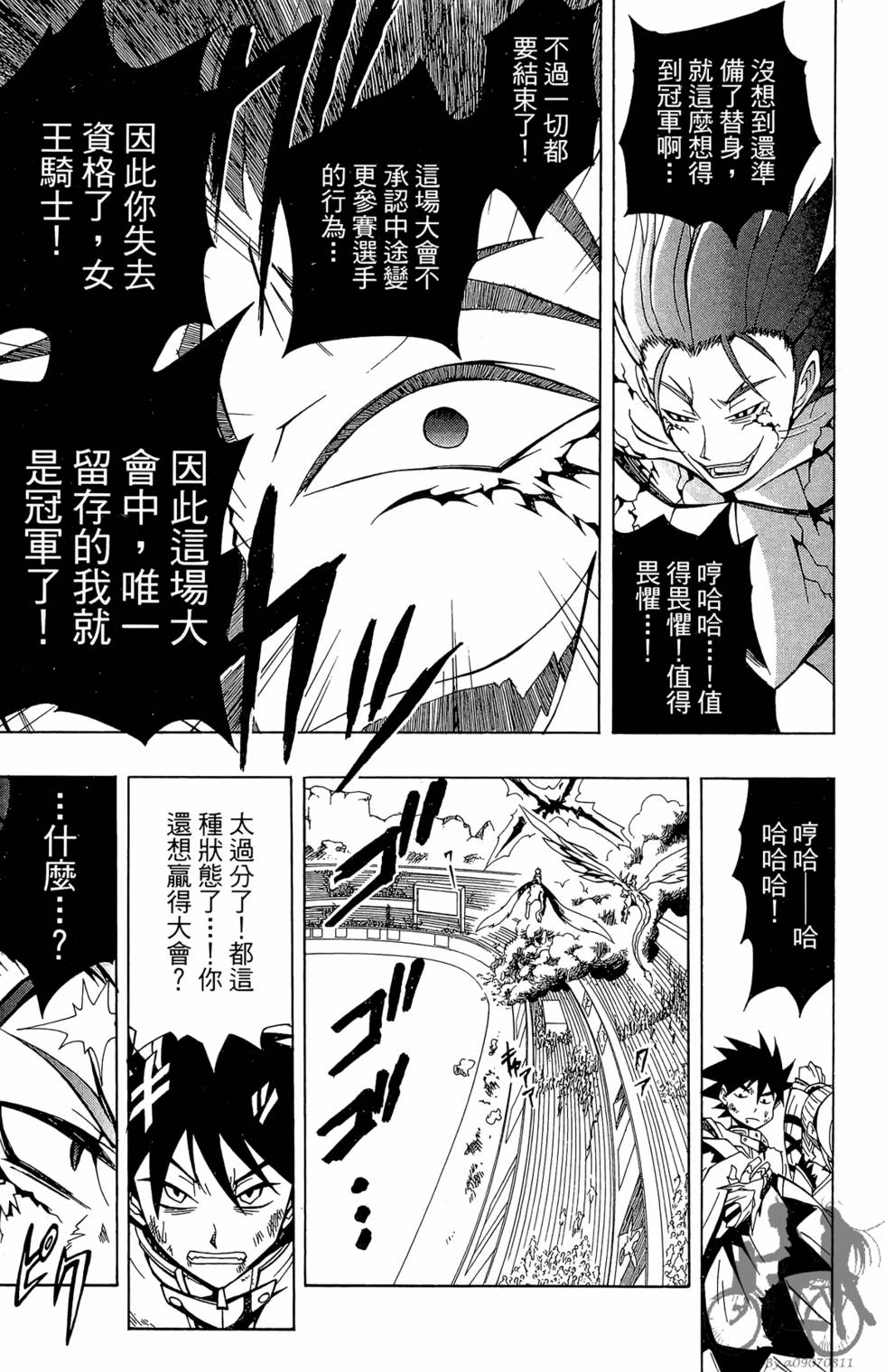第122页