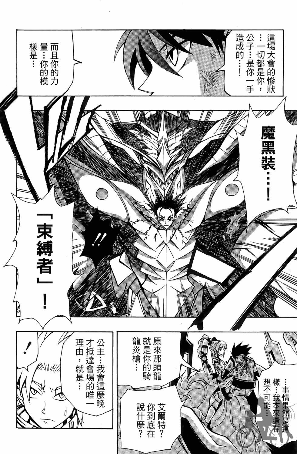 第123页