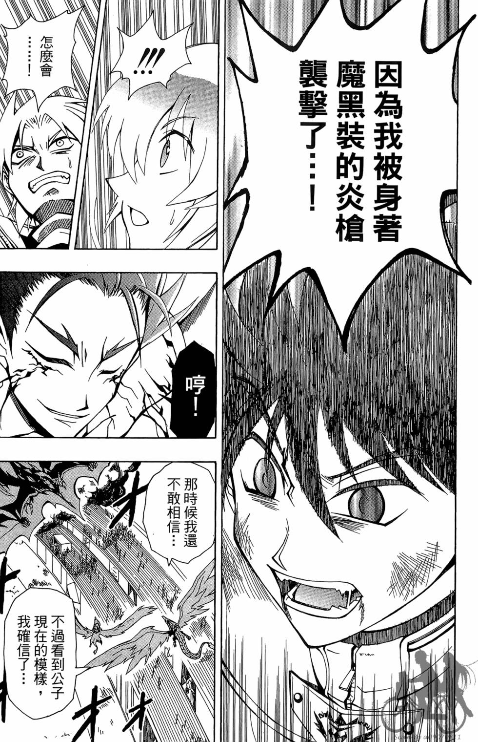 第124页
