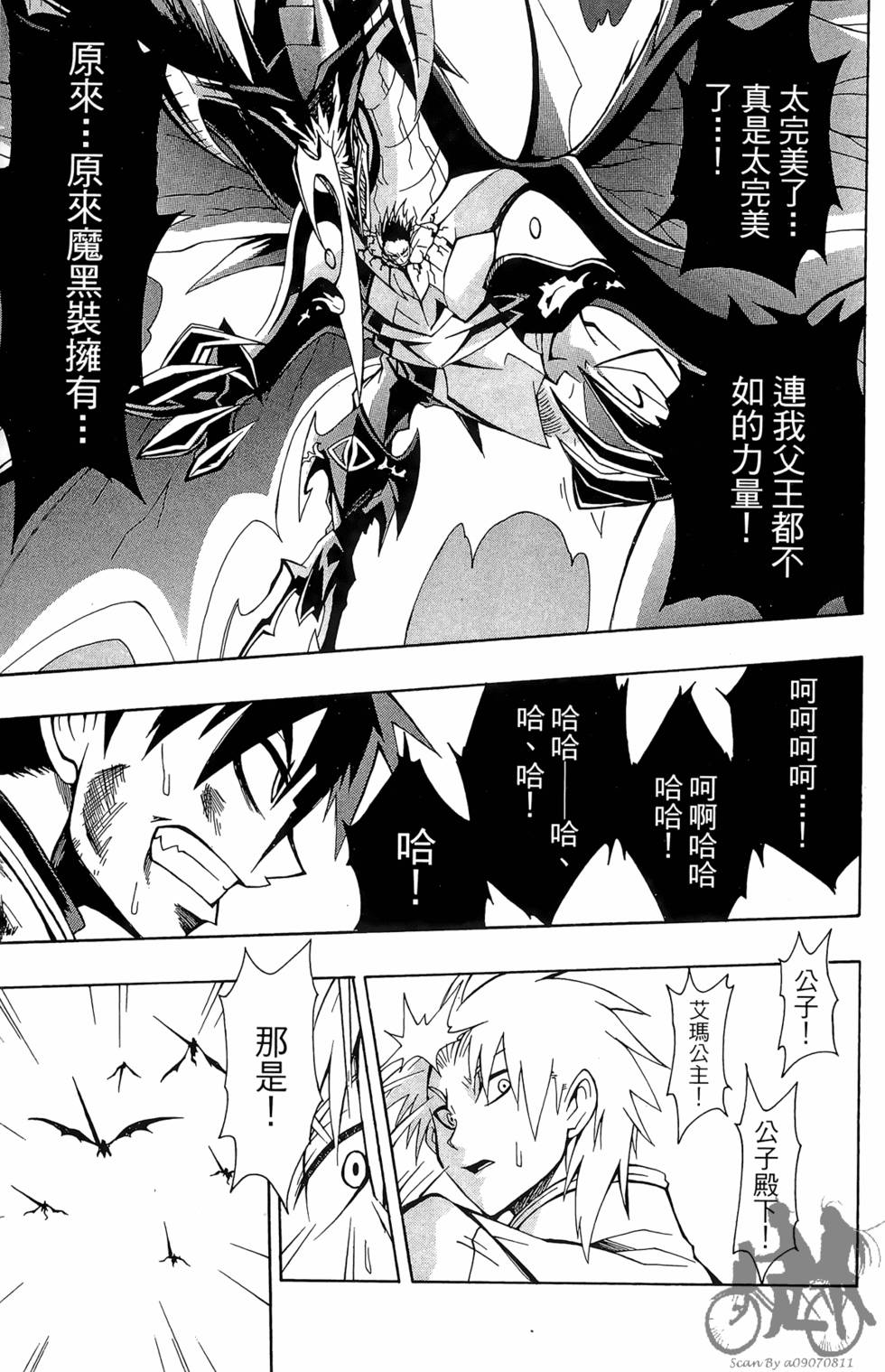 第130页