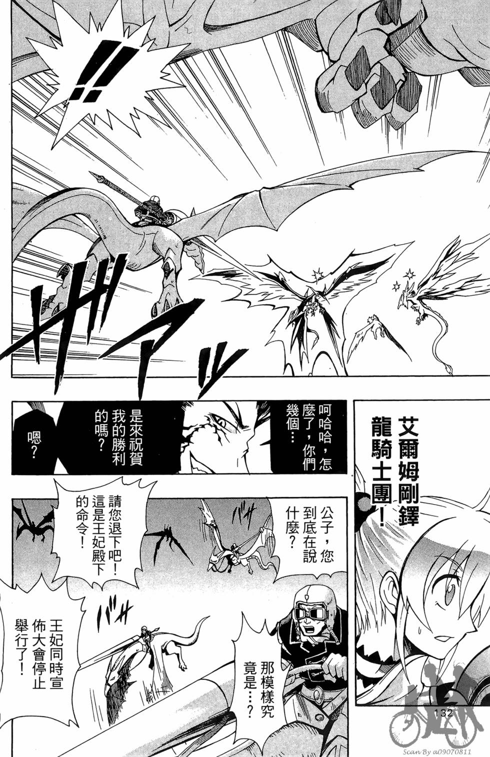 第131页