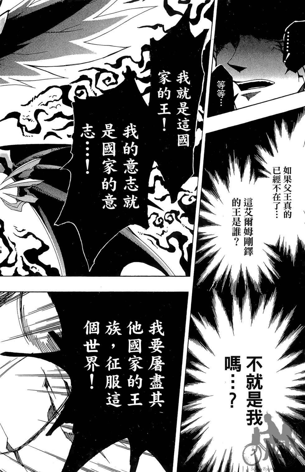 第133页