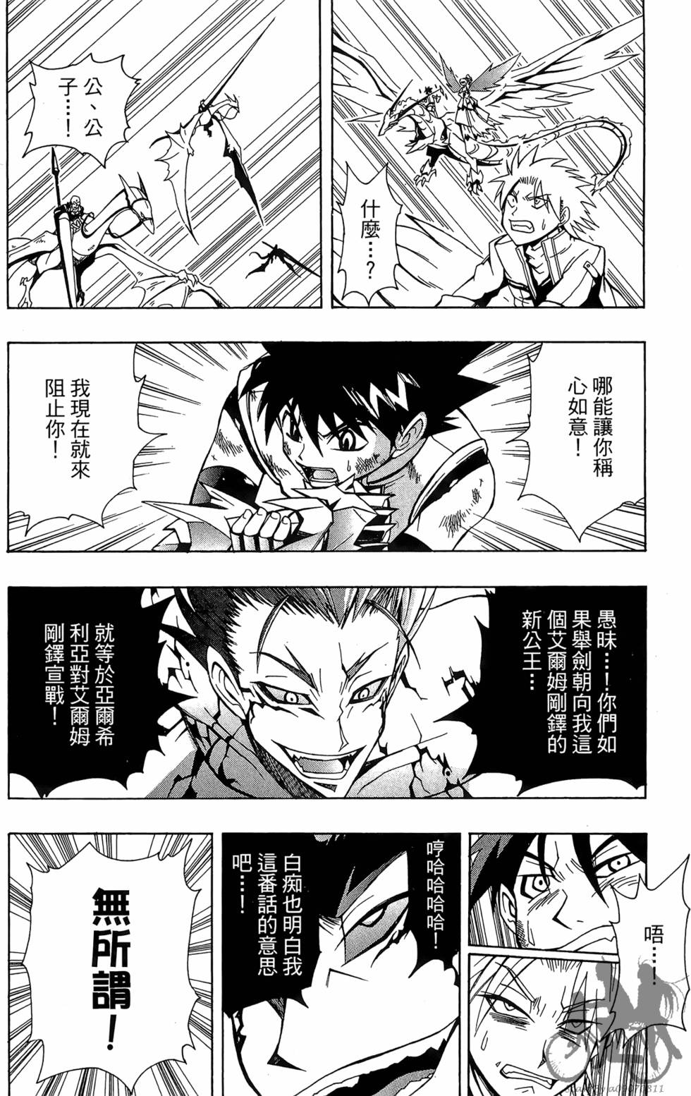 第135页