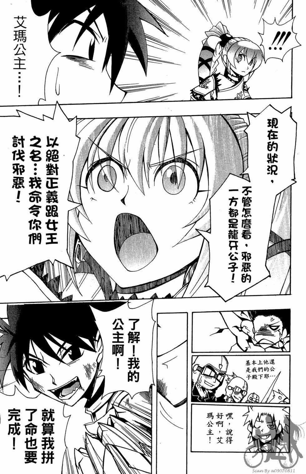 第136页