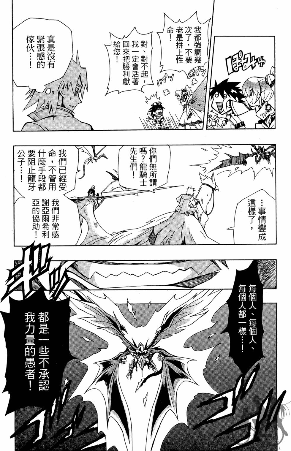第137页