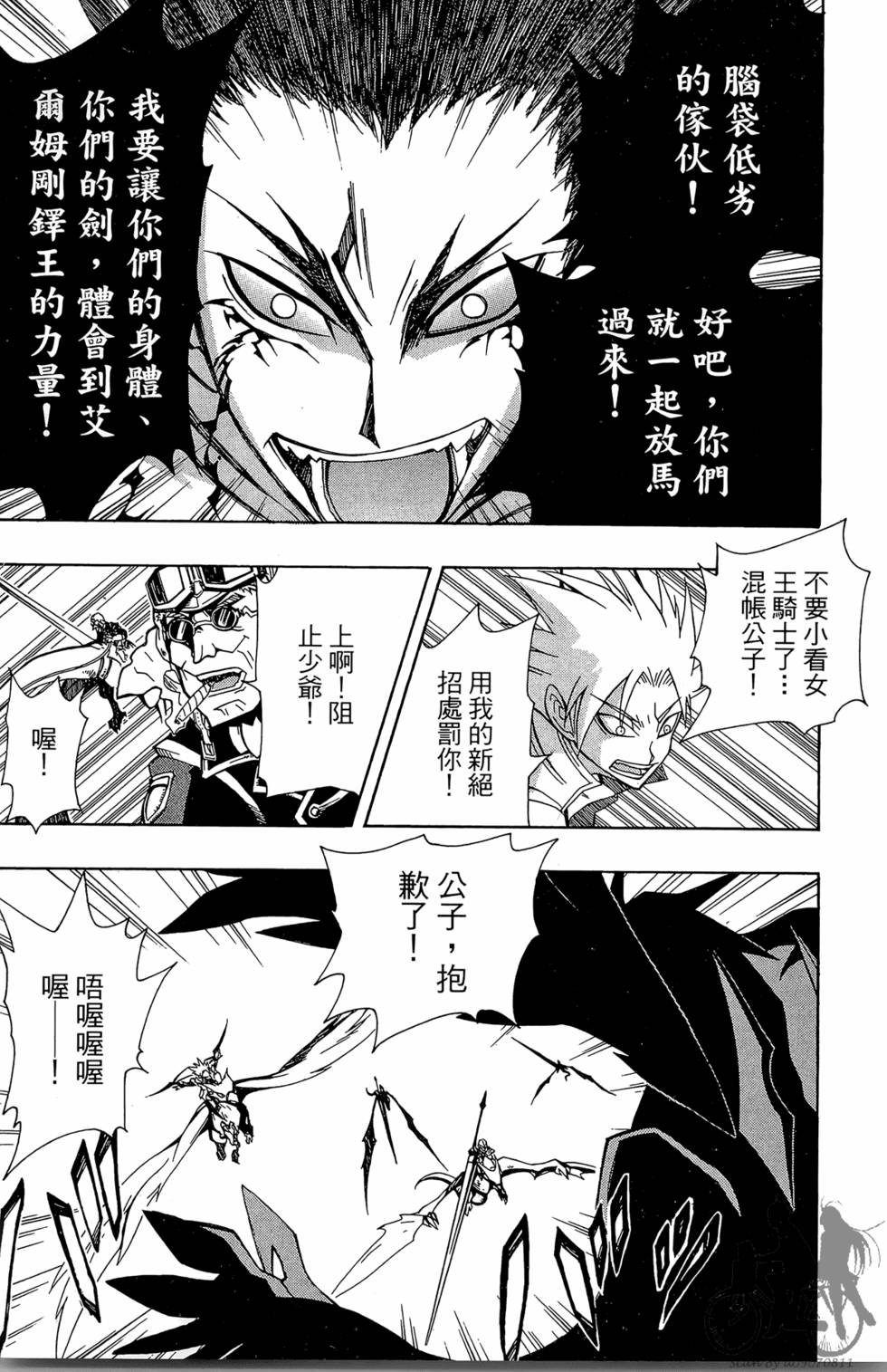 第138页