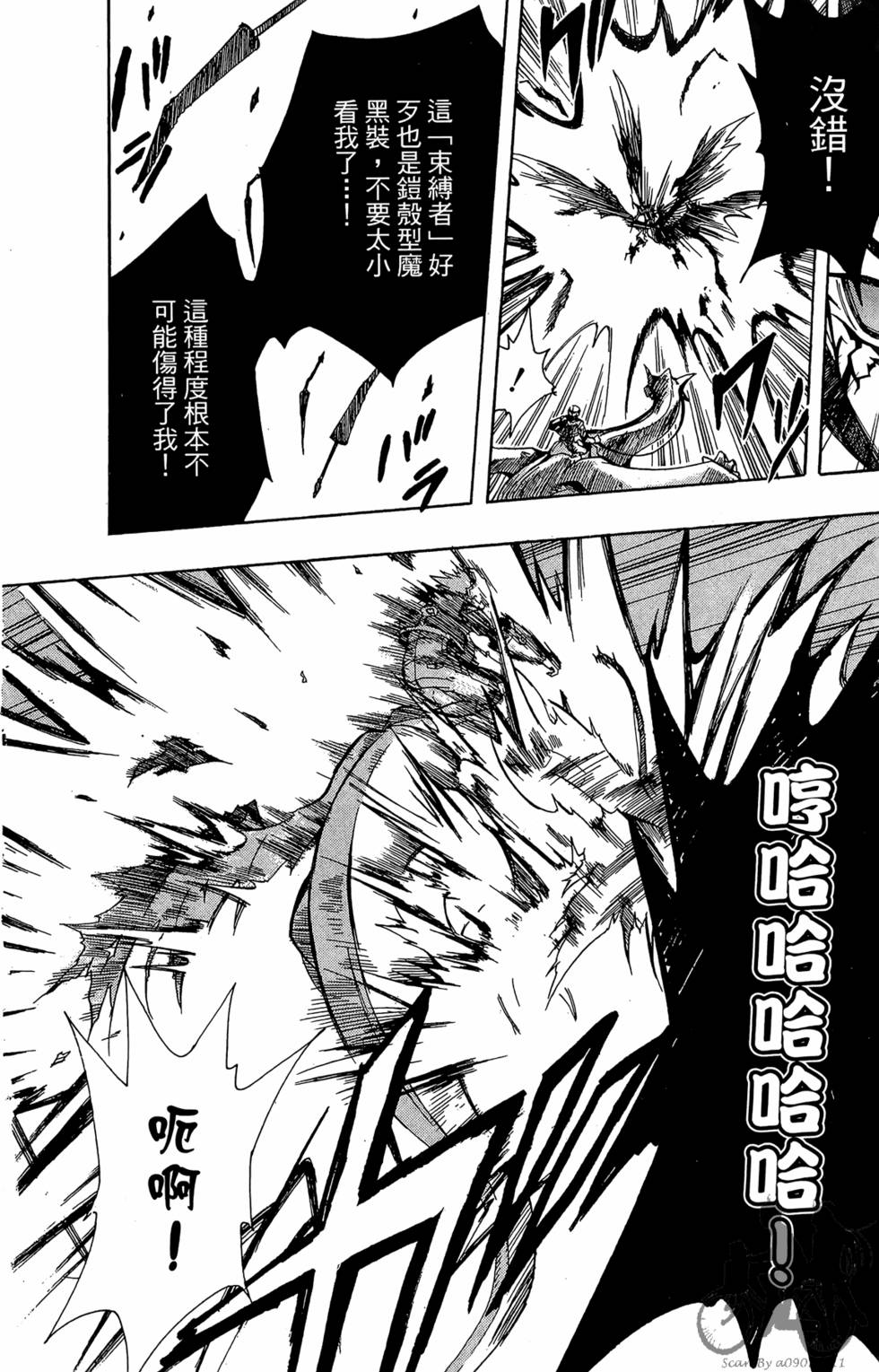 第143页