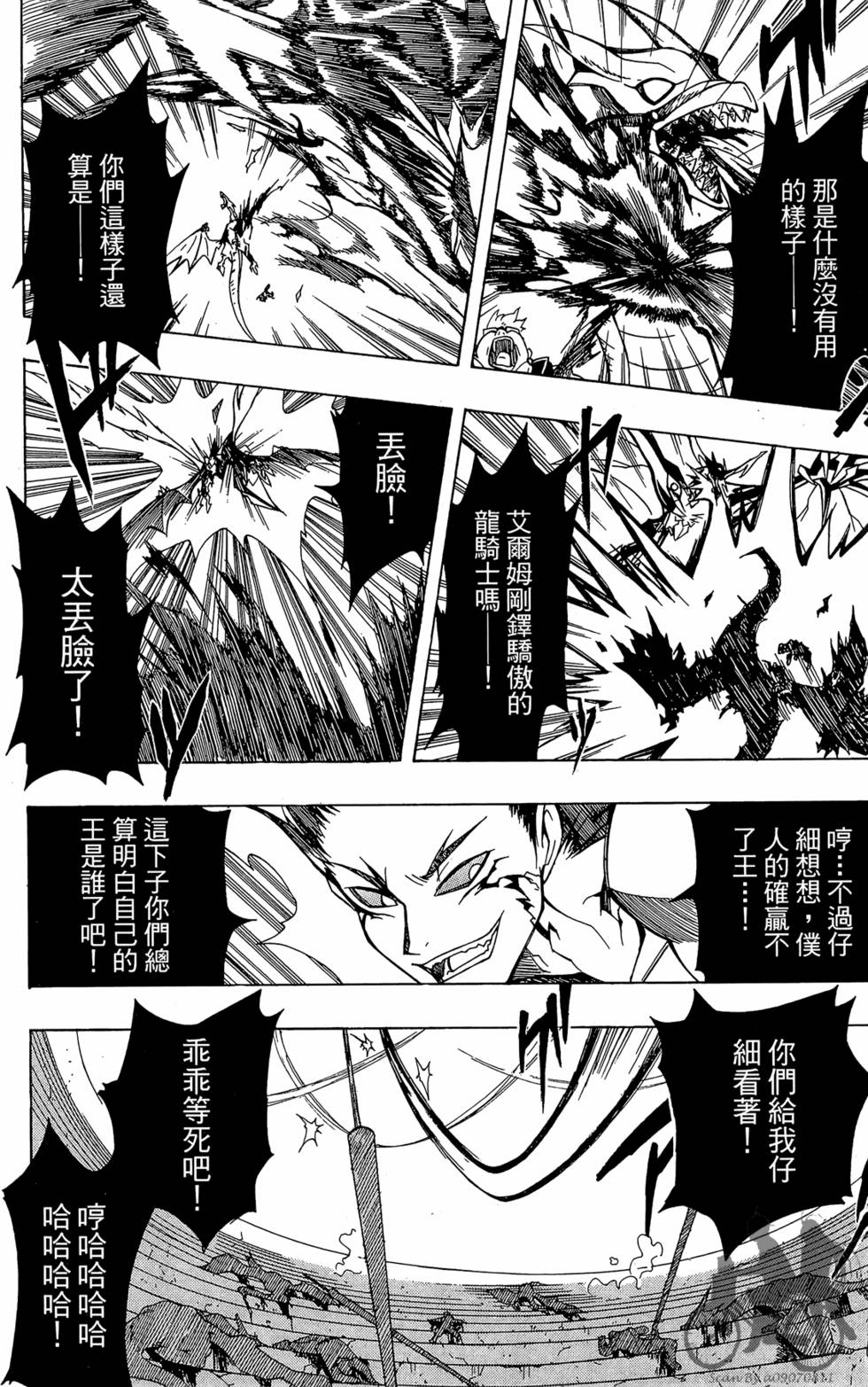 第145页