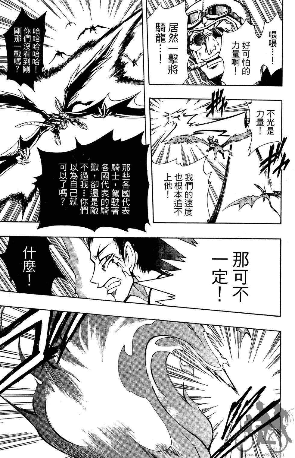 第146页