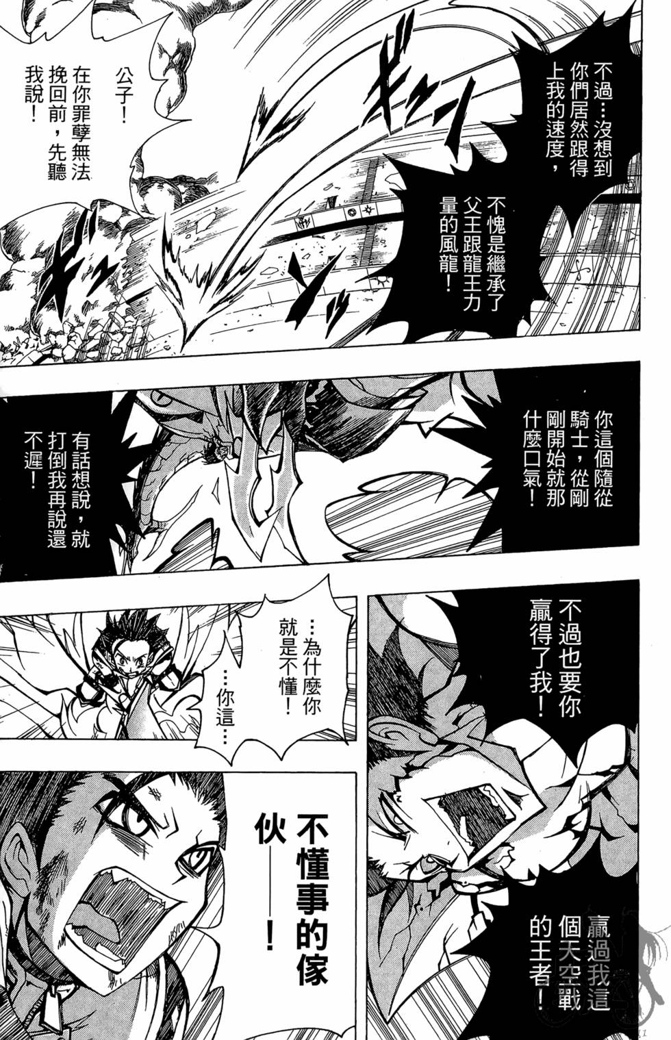 第148页