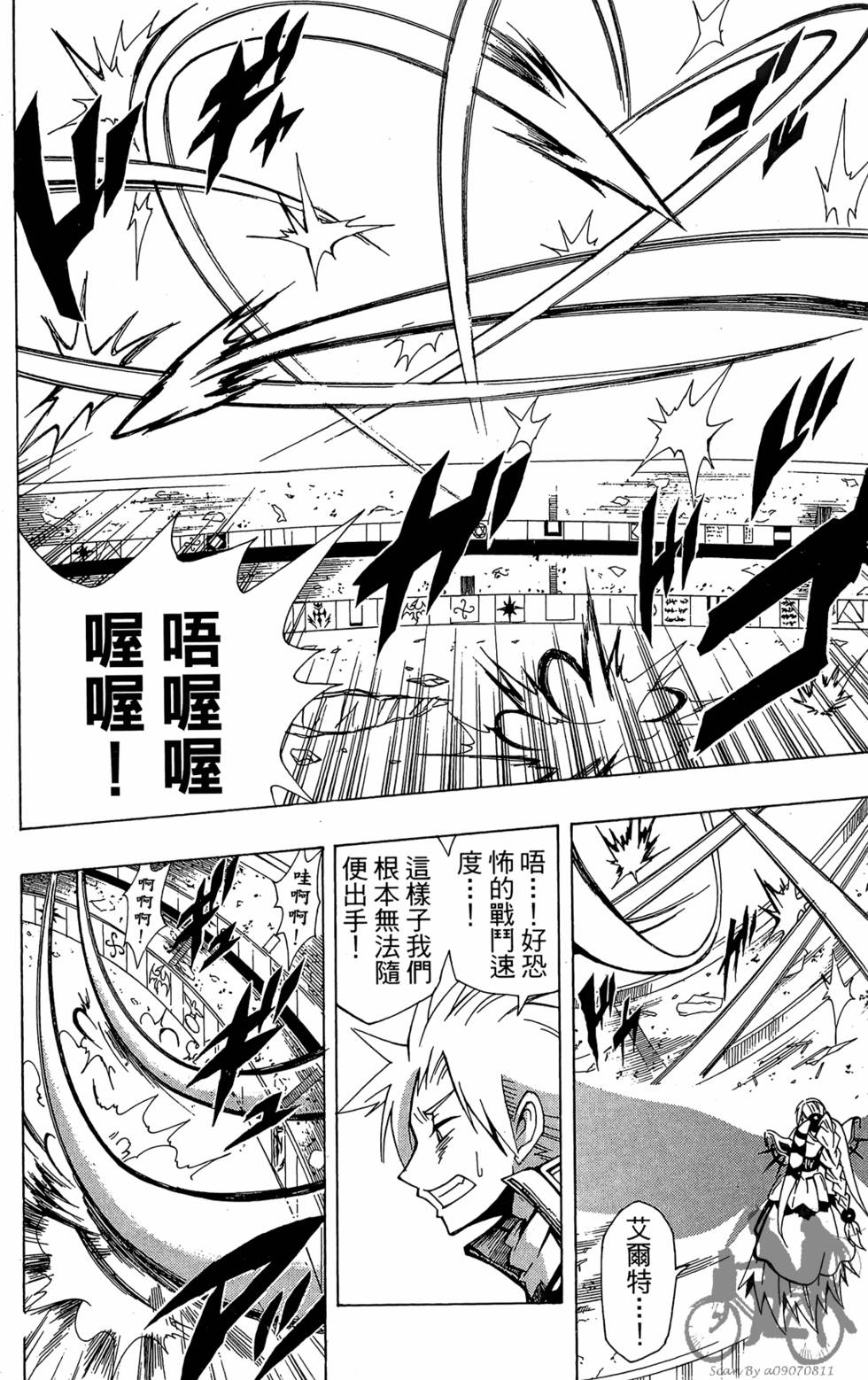 第149页