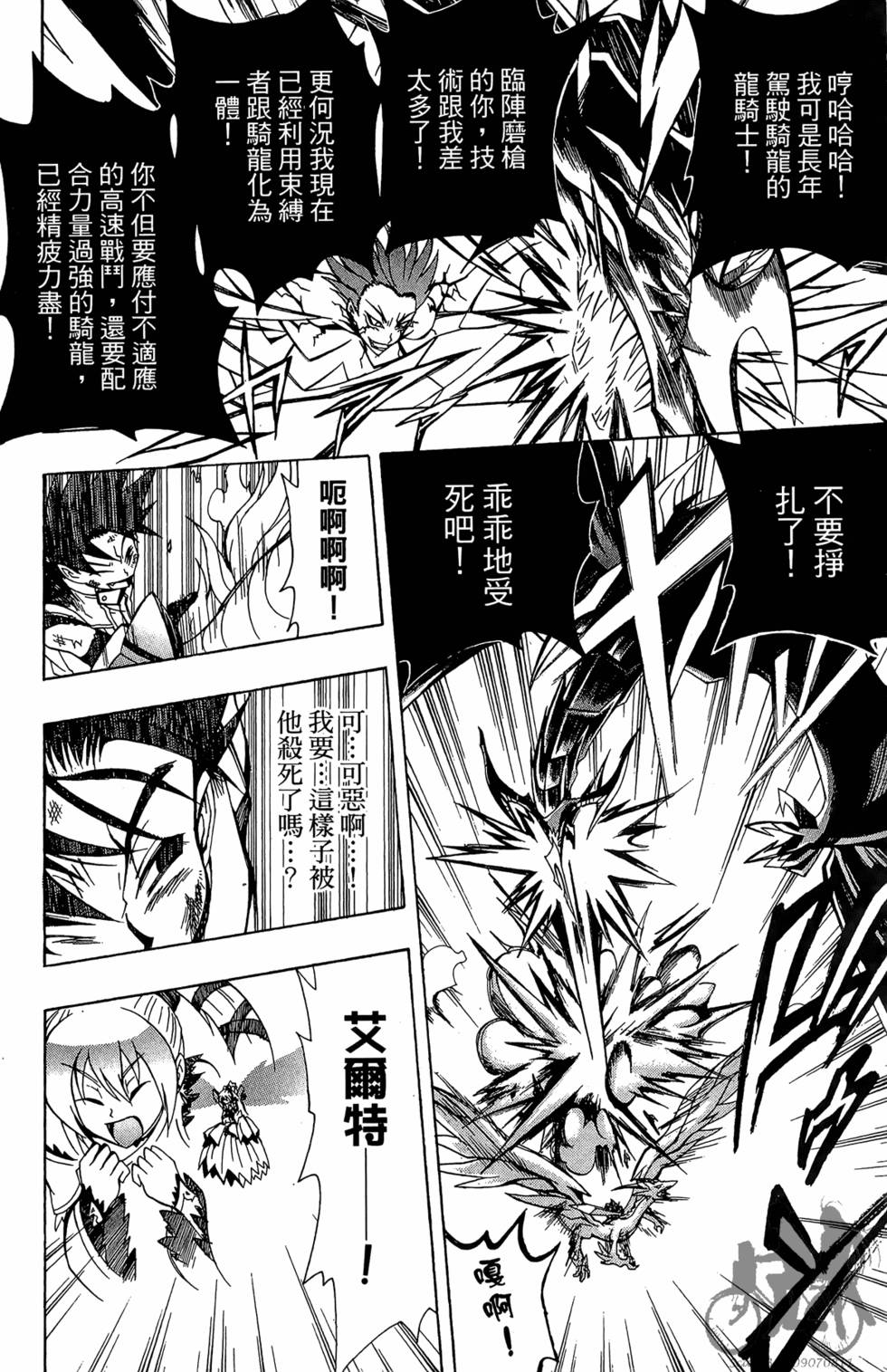 第151页