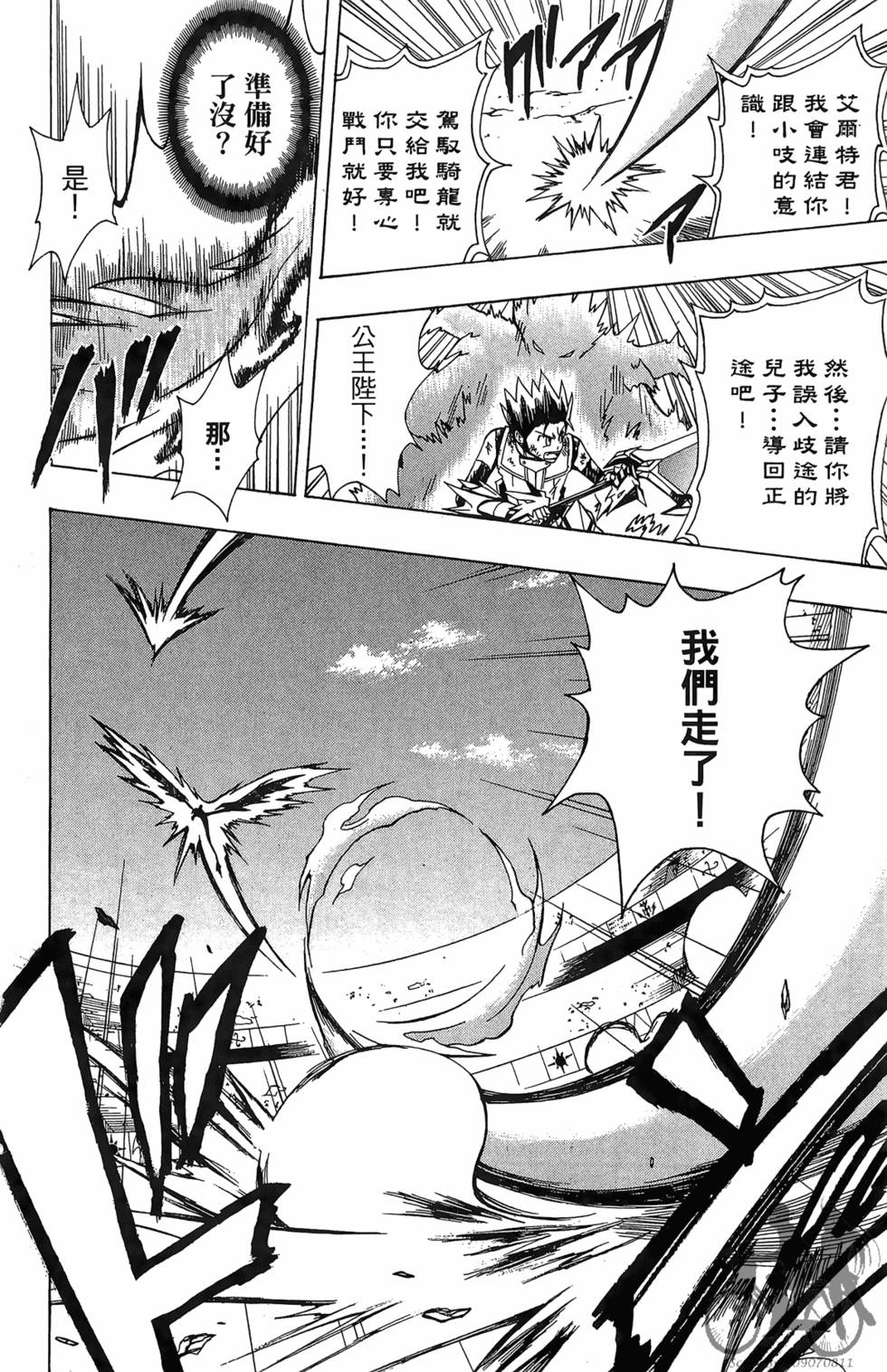 第155页
