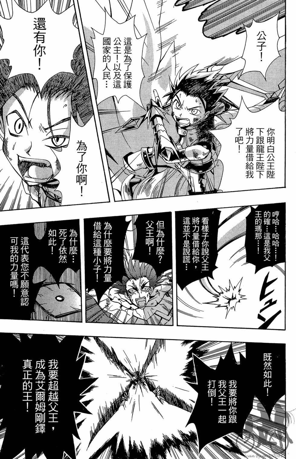 第158页