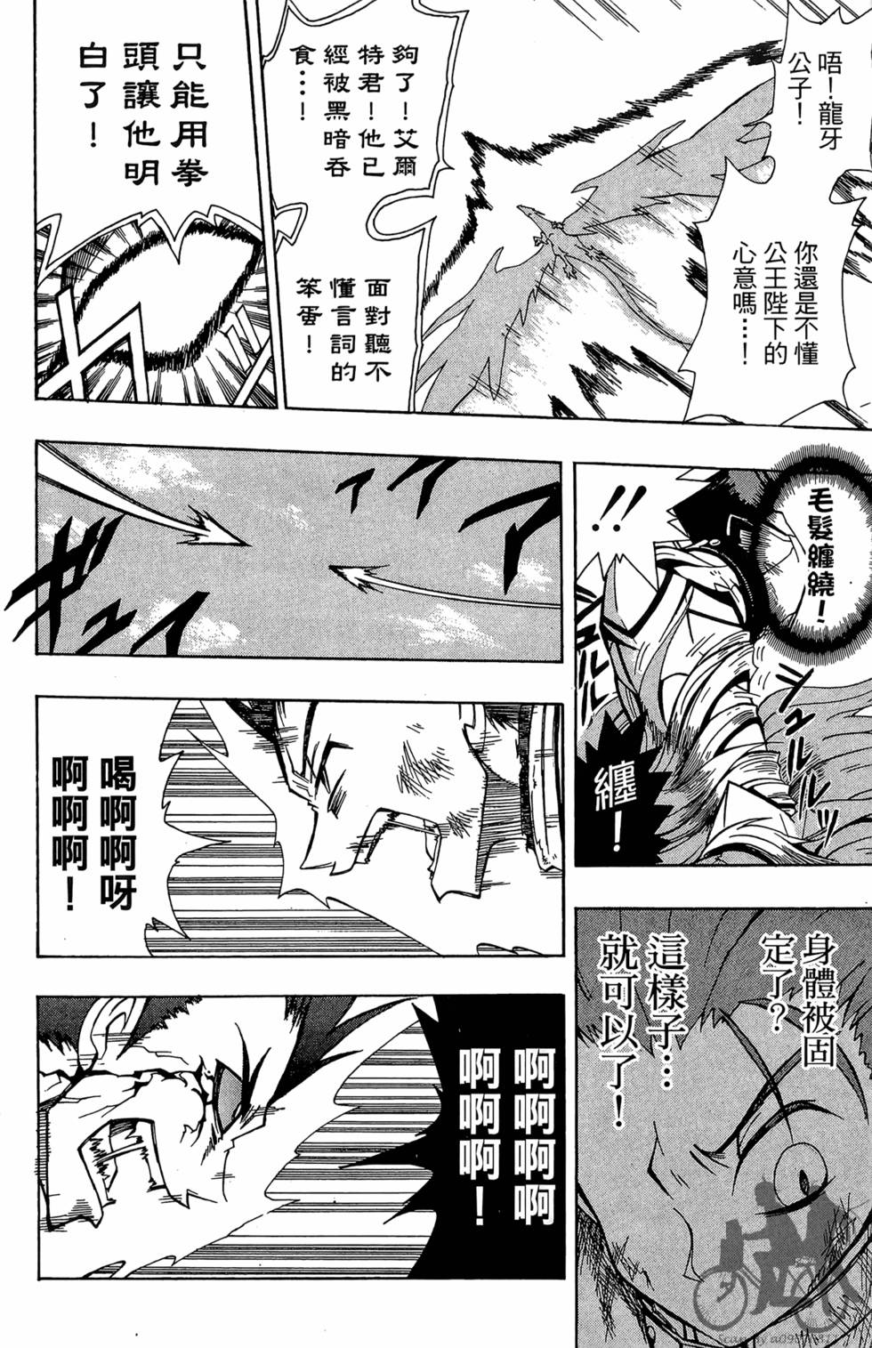 第159页