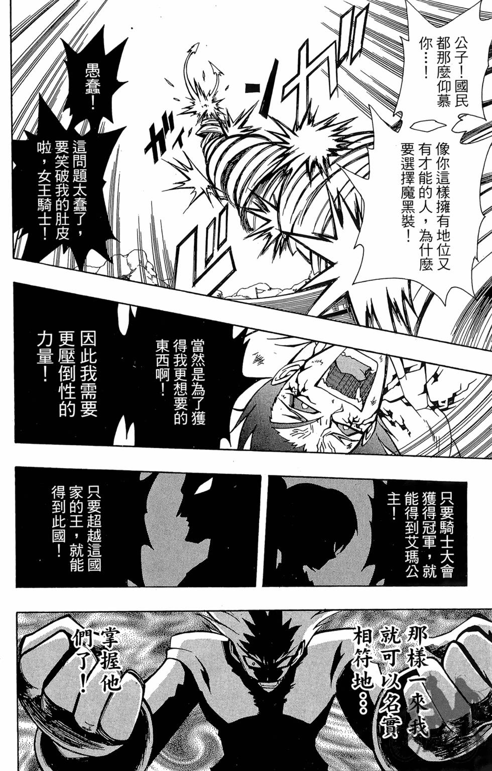 第161页