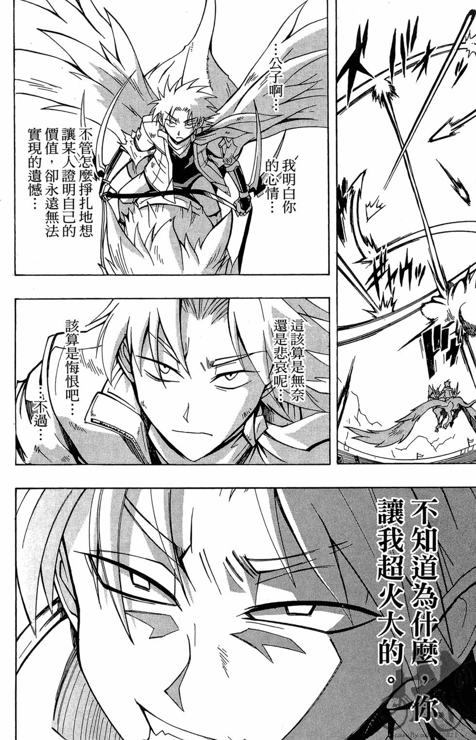 第163页