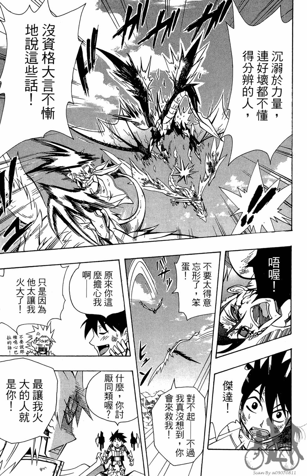 第166页