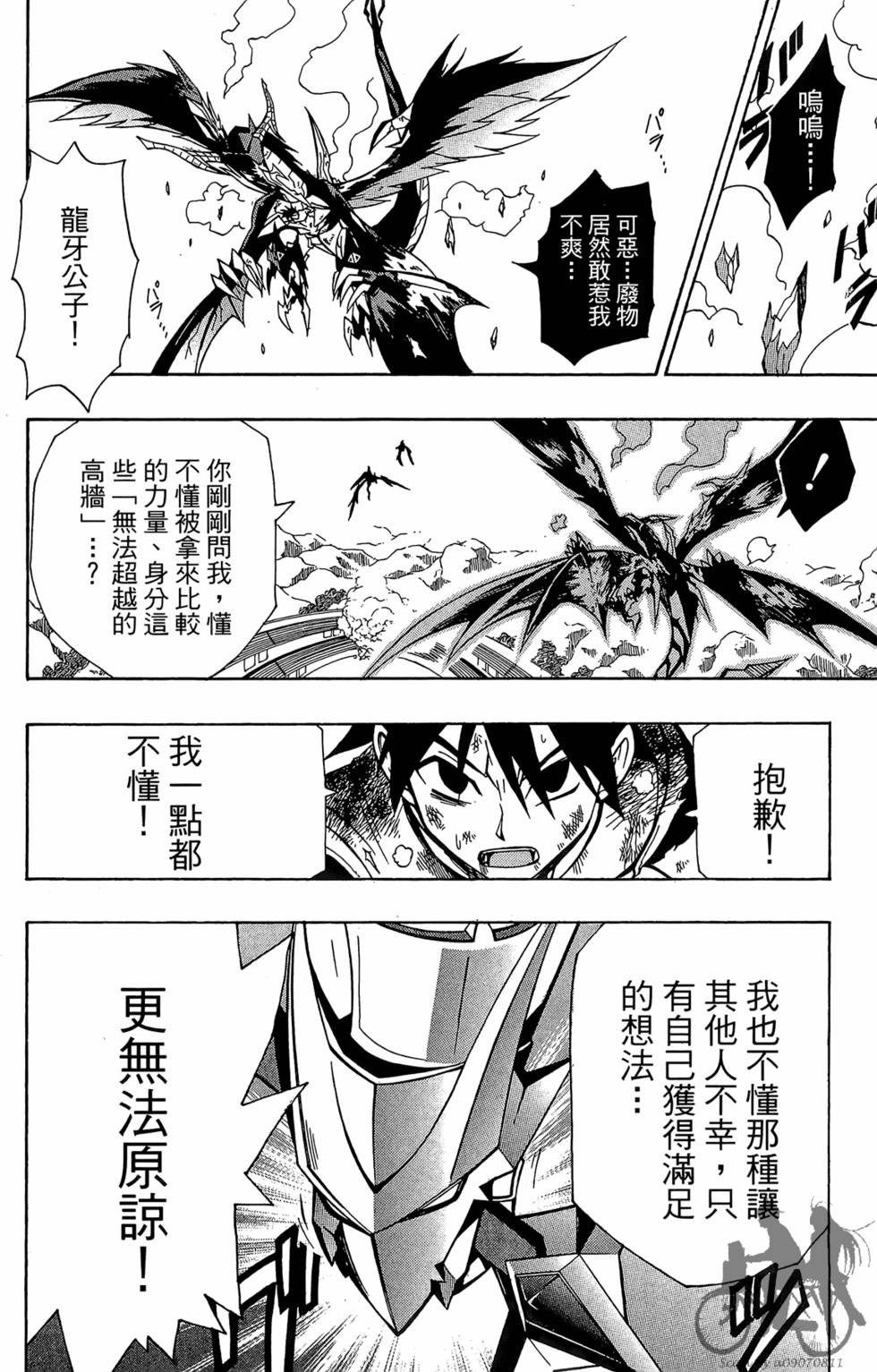 第167页
