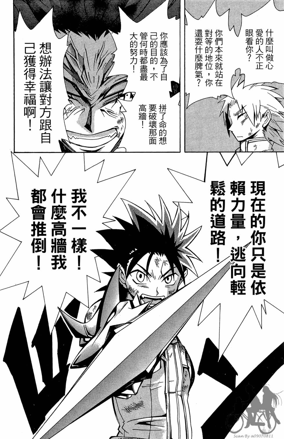 第169页