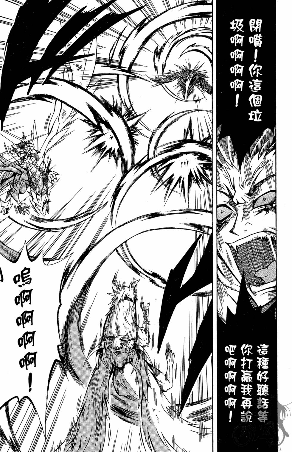 第170页