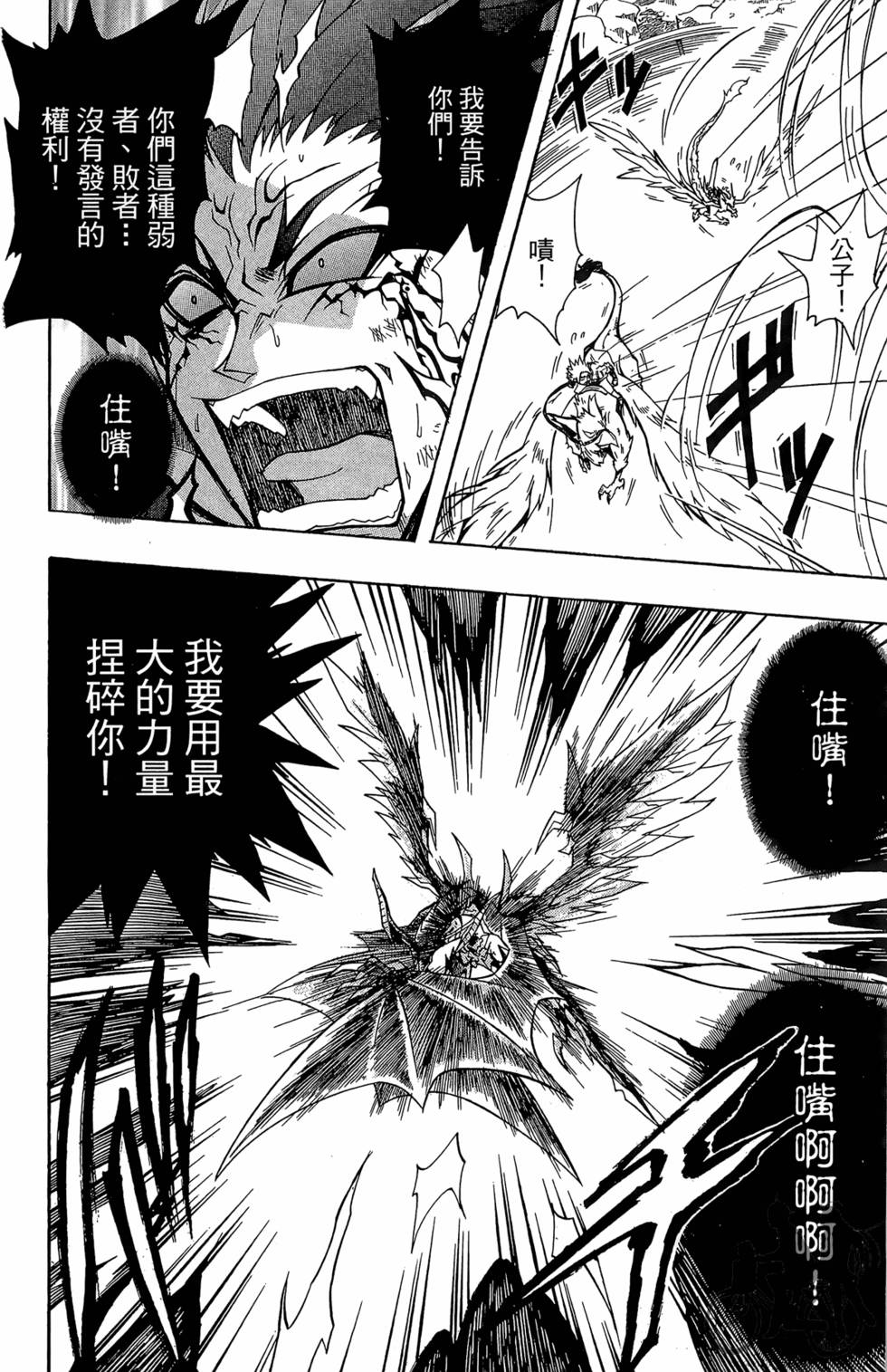 第171页
