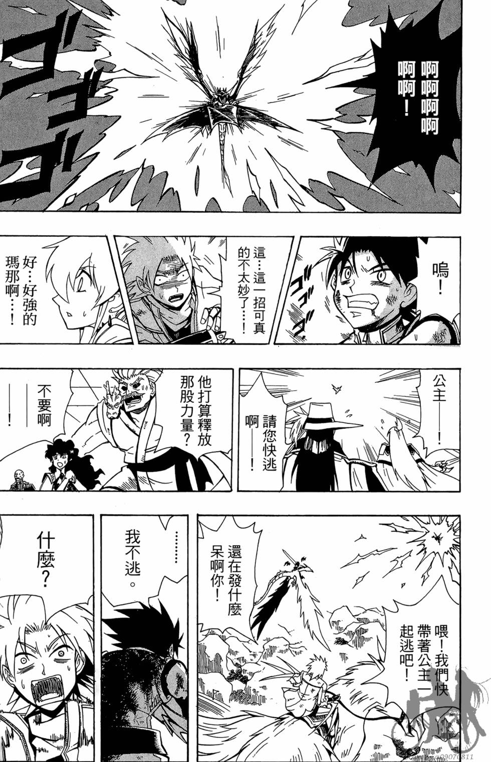 第172页