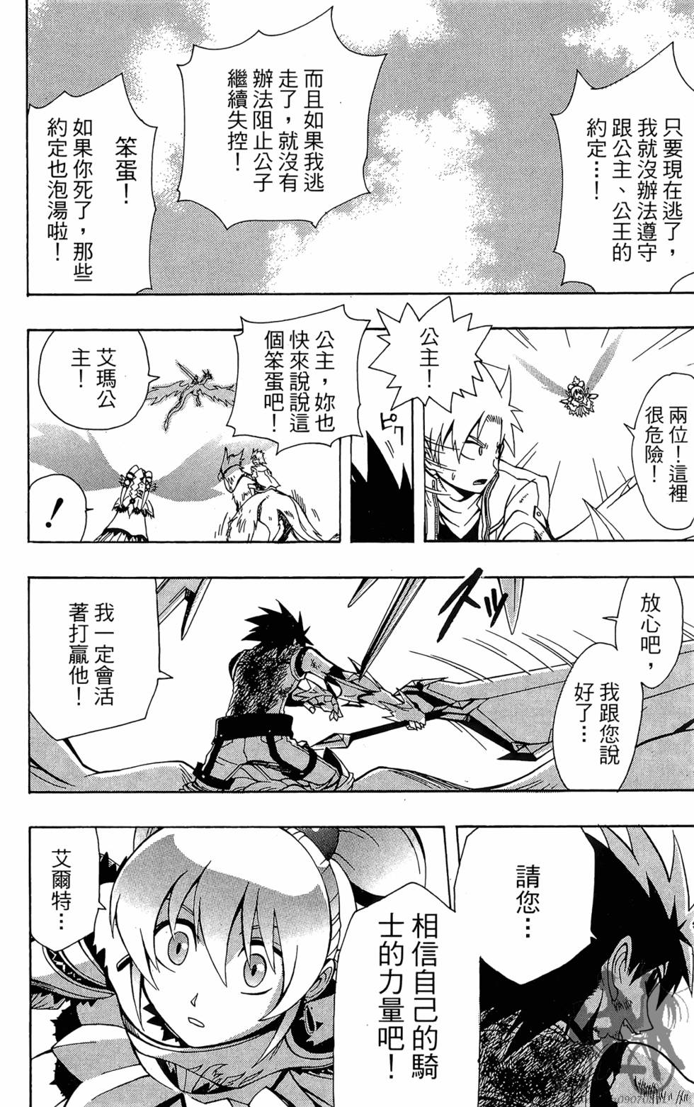 第173页