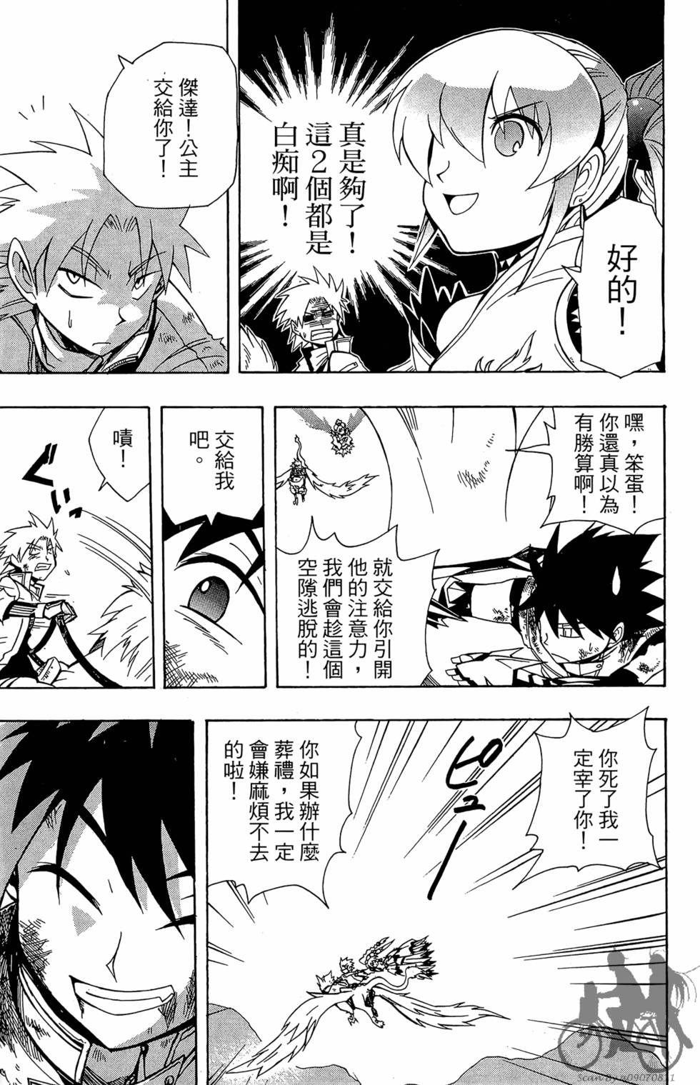 第174页
