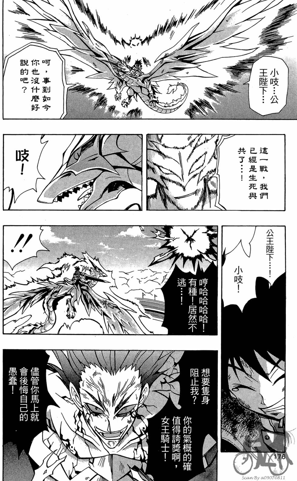 第175页