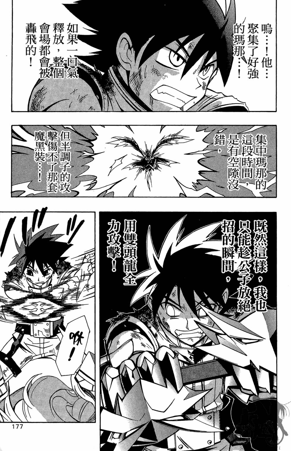 第176页