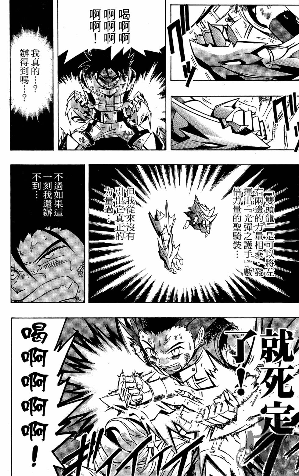 第177页