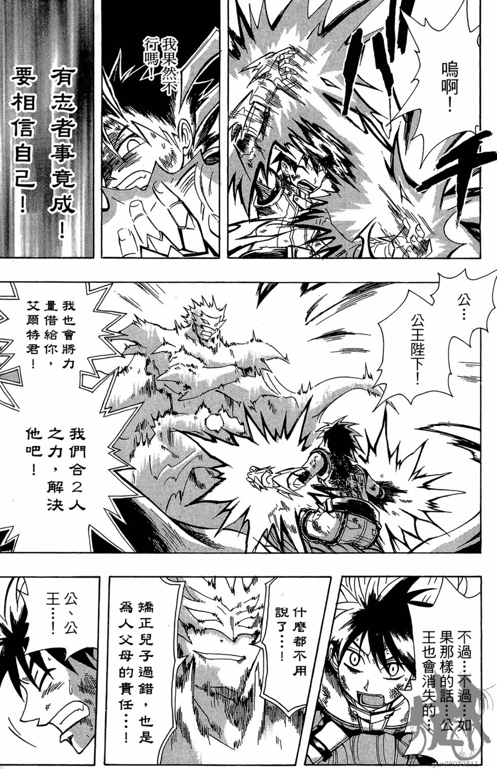 第178页