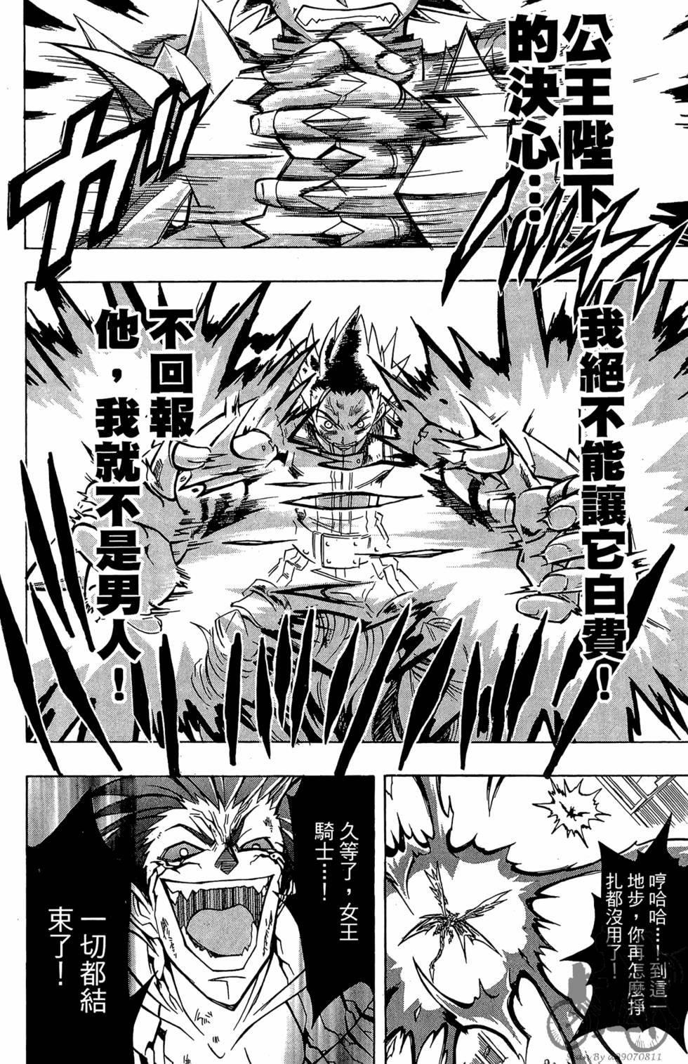 第179页