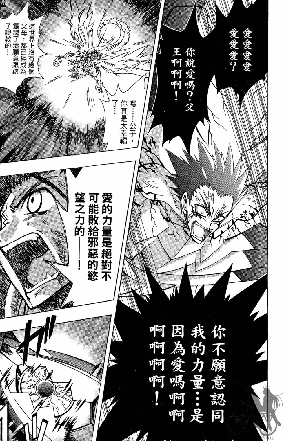 第186页