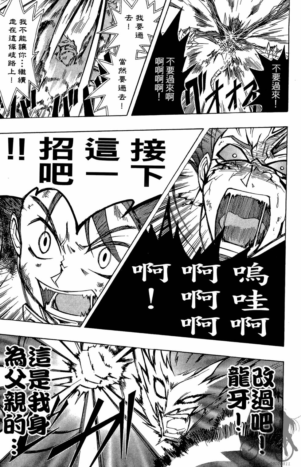 第188页