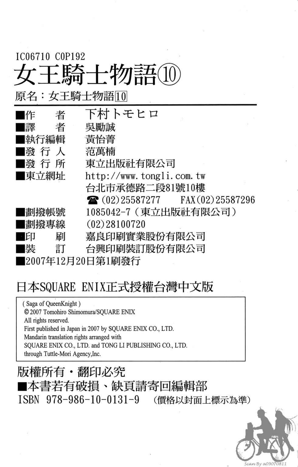 第191页