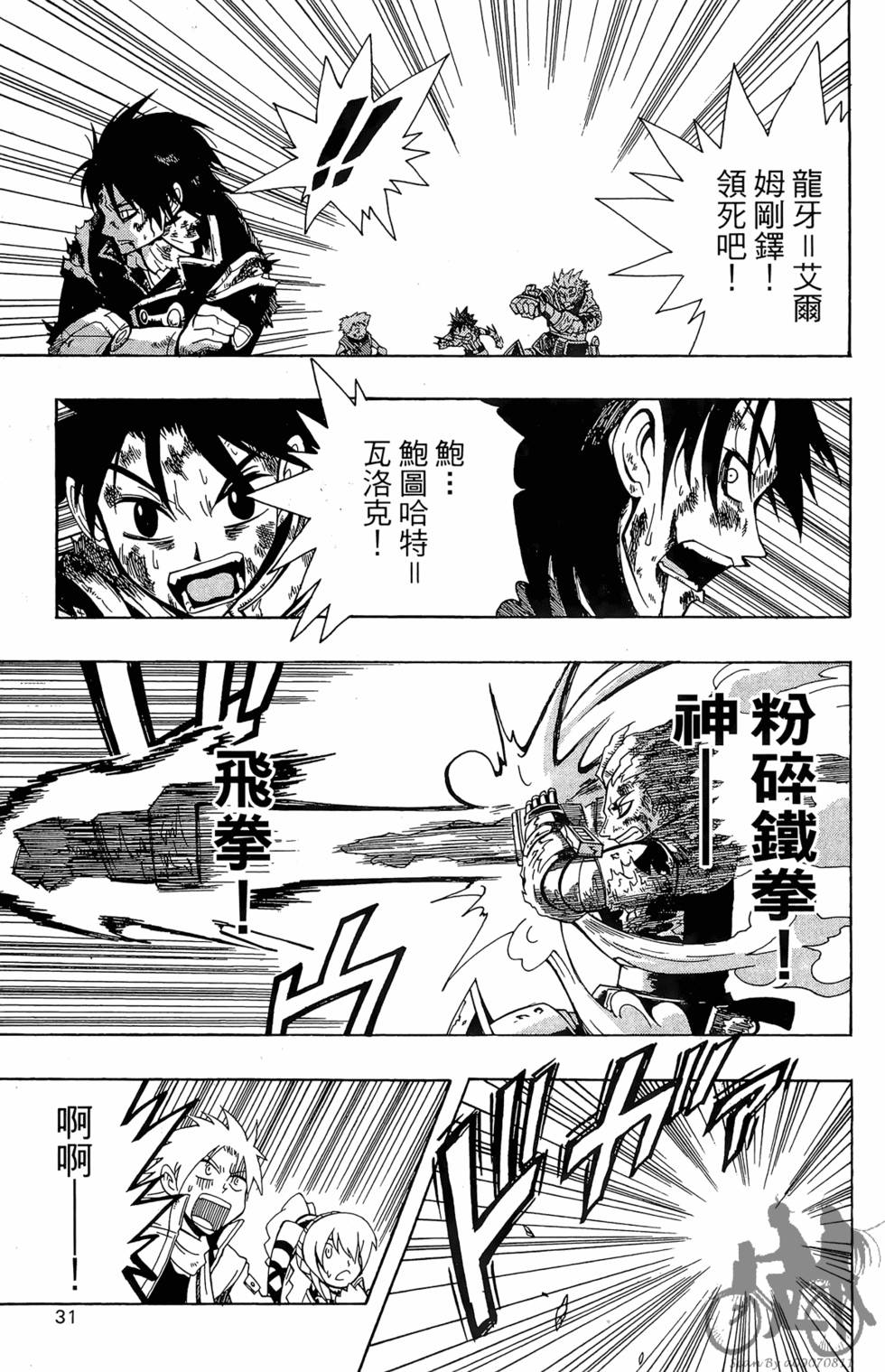 第30页