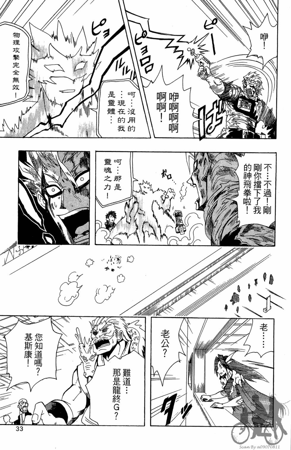 第32页