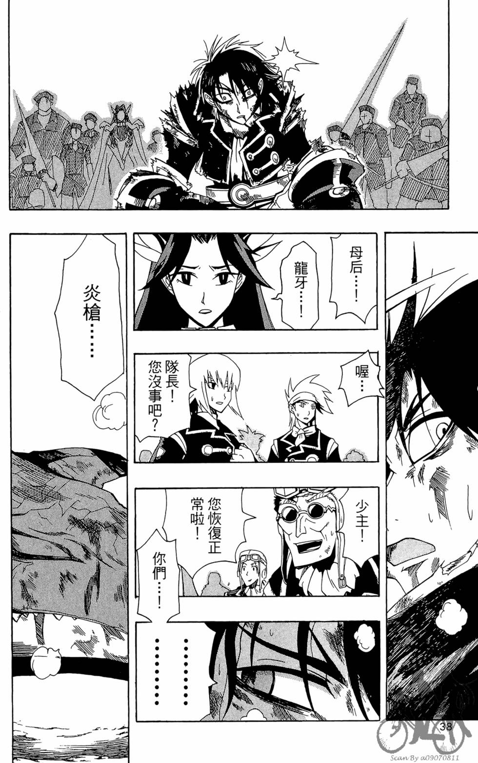 第37页