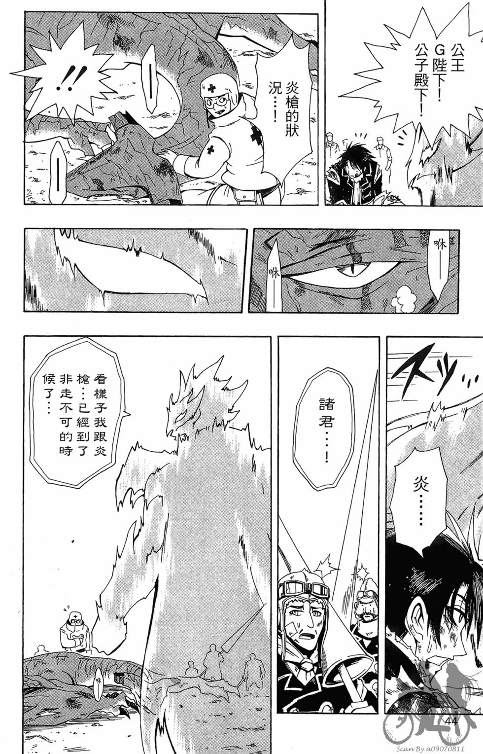 第43页