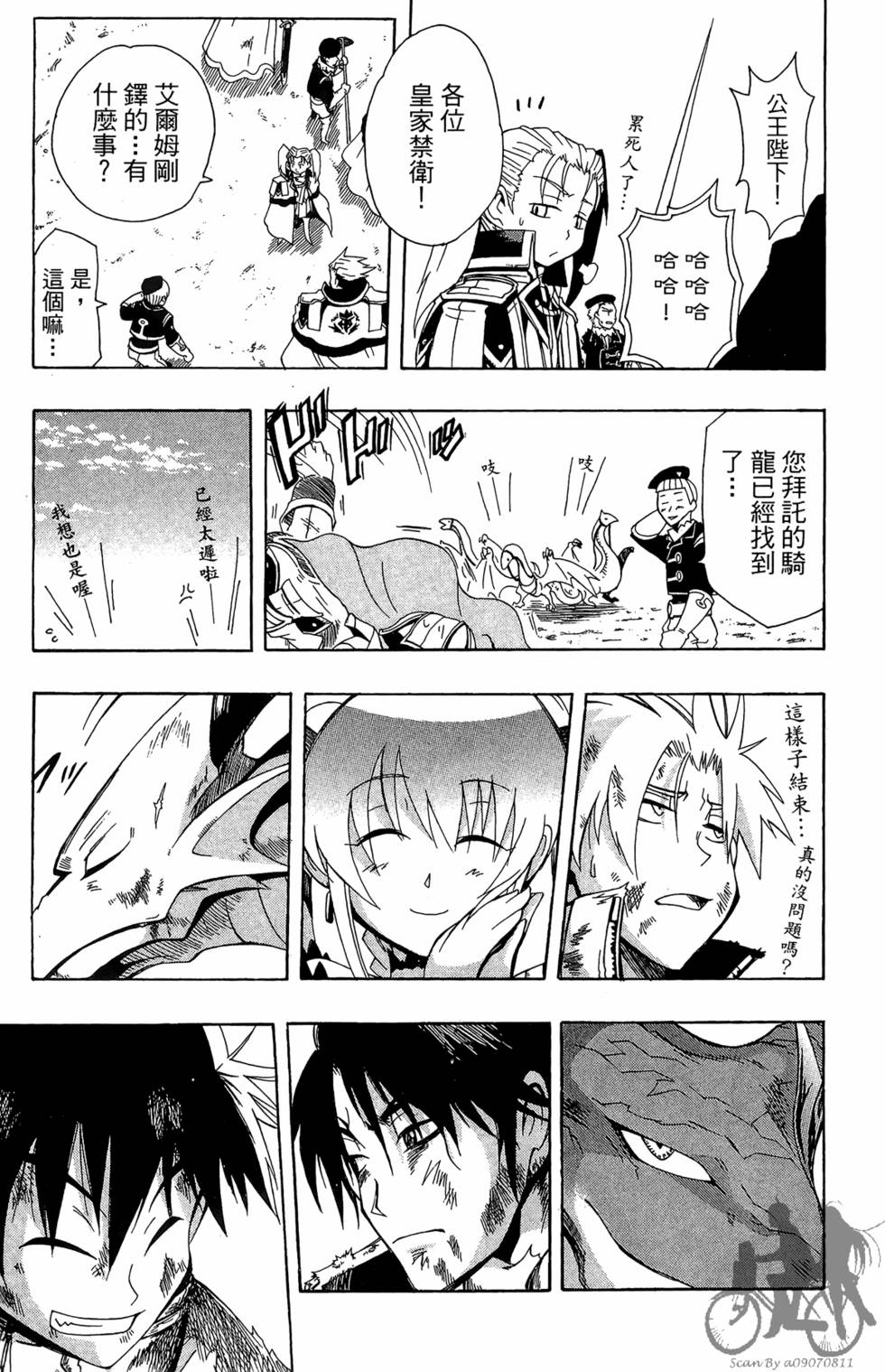 第48页